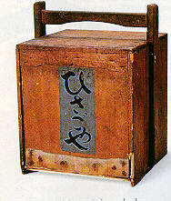 ramen box